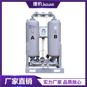 捷豹吸附式干燥機